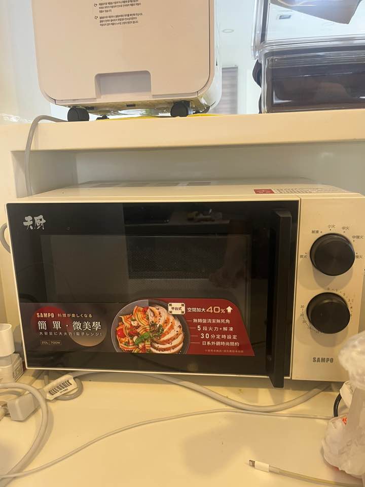 전자레인지